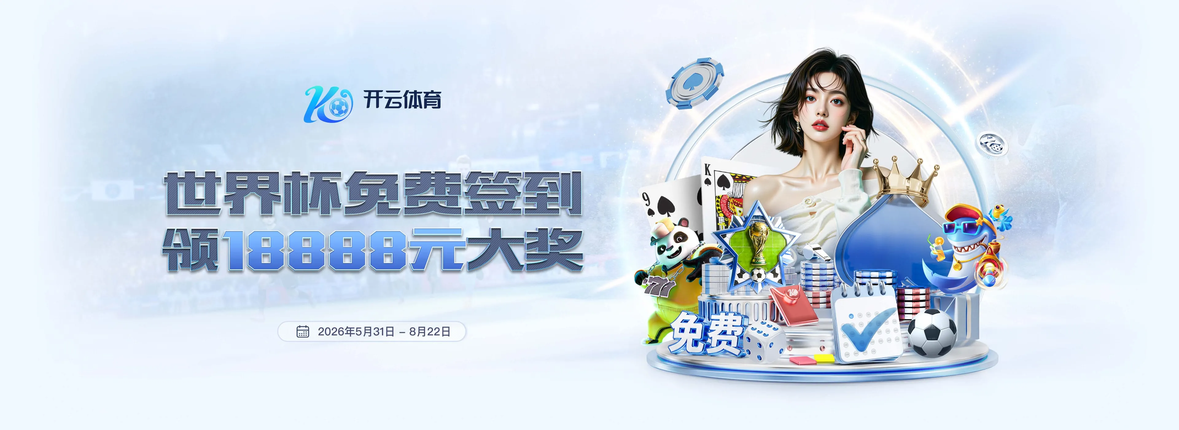 移动端服务体验